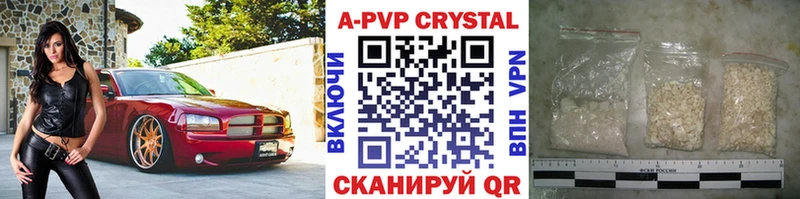 Где можно купить наркотики Кремёнки Гашиш Cocaine A PVP Марихуана Меф мяу мяу