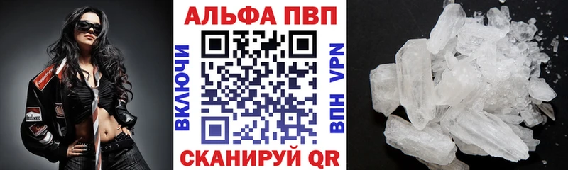 OMG маркетплейс закладки Кремёнки APVP кристаллы
