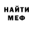 MDMA кристаллы BanHi