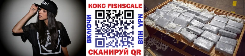 КОКАИН Эквадор  блэк спрут зеркало  Кремёнки  купить наркотики цена 