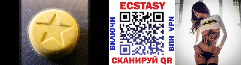 ЭКСТАЗИ бентли Кремёнки