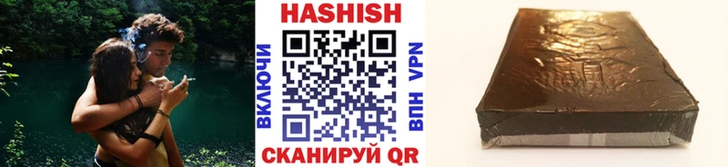 даркнет сайт  Кремёнки  ГАШ гашик 