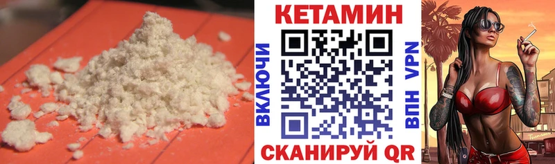 где продают   Кремёнки  КЕТАМИН ketamine 