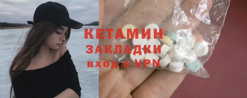 хочу наркоту  Кремёнки  Кетамин ketamine 