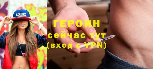 спиды Мегион