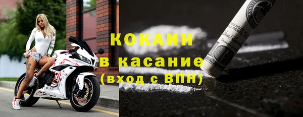 наркотики Медногорск