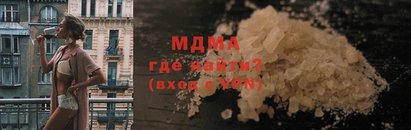 винт Краснослободск
