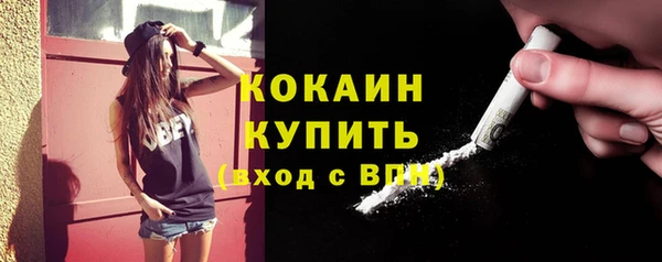 спиды Мегион