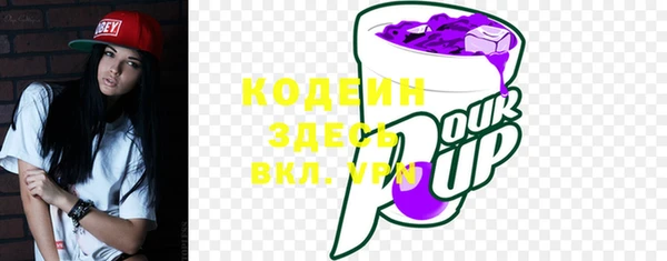 наркотики Медногорск