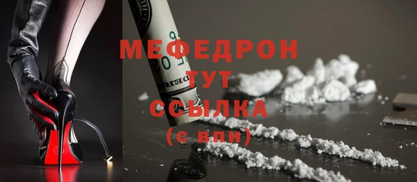спиды Мегион