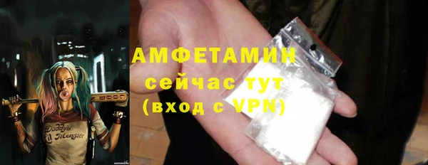 mdma Дмитров