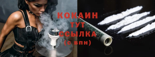 бошки Майский