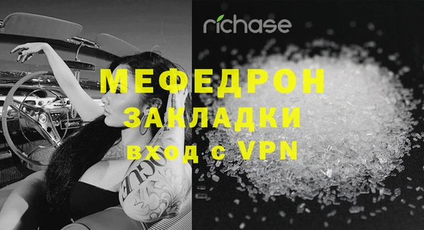наркотики Медногорск