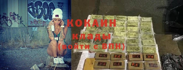 тгк Краснотурьинск