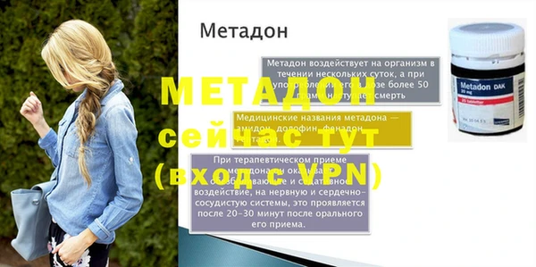хмурый Магас