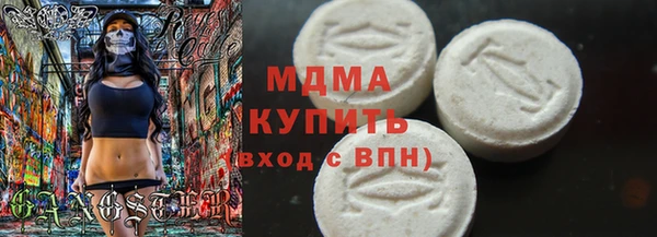 спиды Мегион