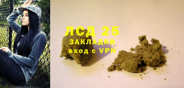 мефедрон VHQ Магадан