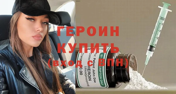 наркотики Медногорск