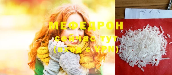 бошки Майский