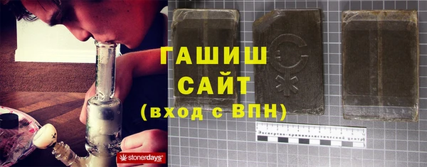 хмурый Магас