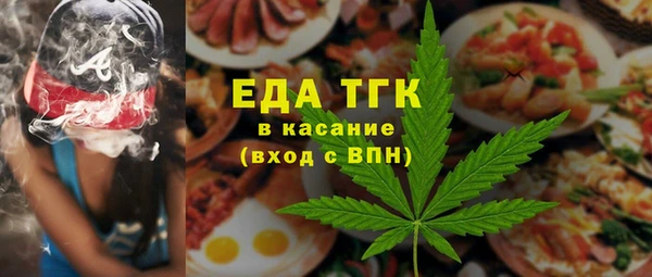 спиды Мегион