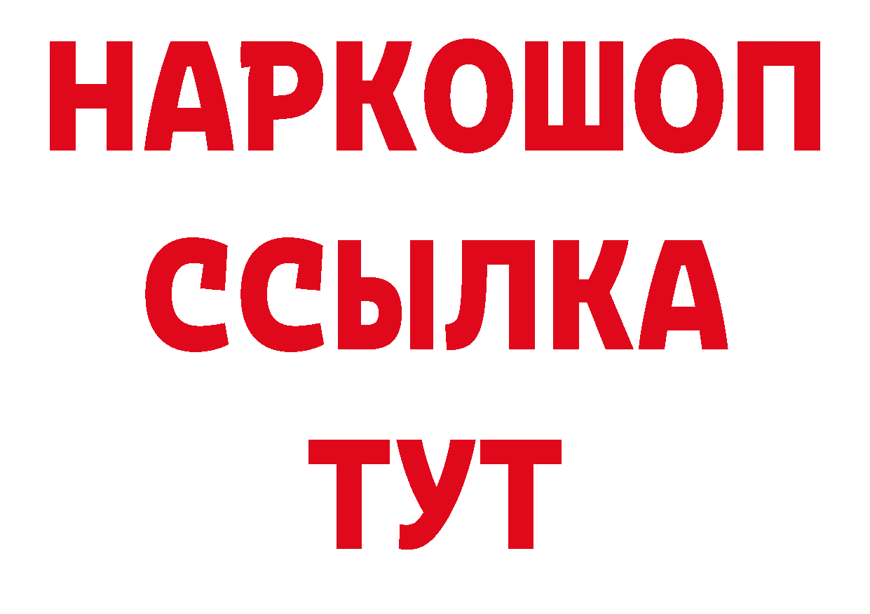 Где продают наркотики? дарк нет какой сайт Кремёнки