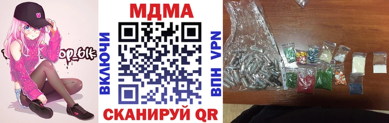 МДМА молли  Кремёнки 