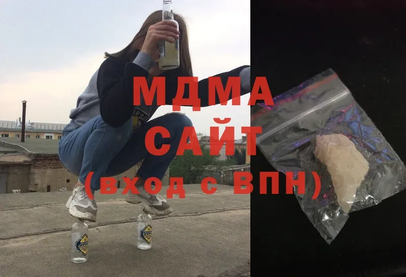 хочу   Кремёнки  MDMA молли 