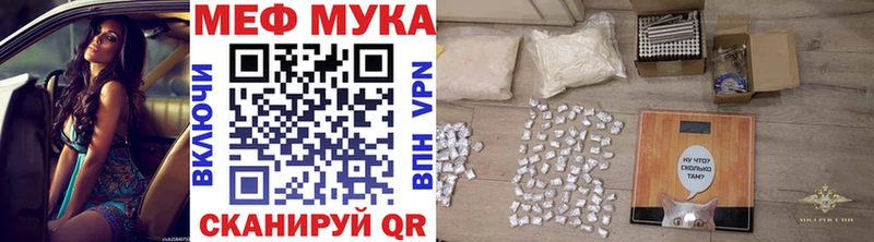 купить   Кремёнки  Мефедрон мяу мяу 
