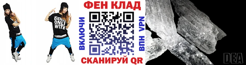 Первитин пудра  цена   Кремёнки 