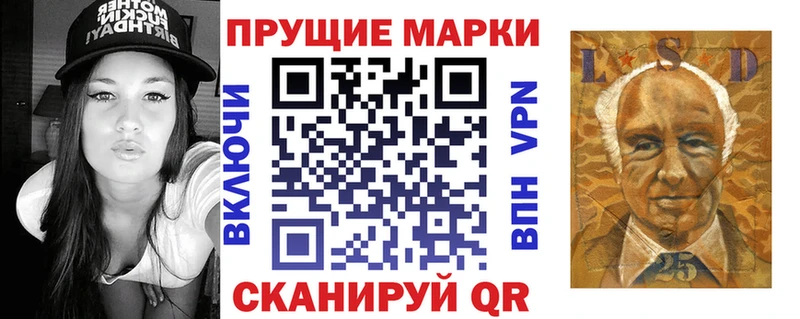 Марки NBOMe 1,8мг Кремёнки