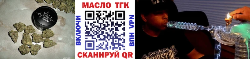 Дистиллят ТГК THC oil  kraken зеркало  Кремёнки 